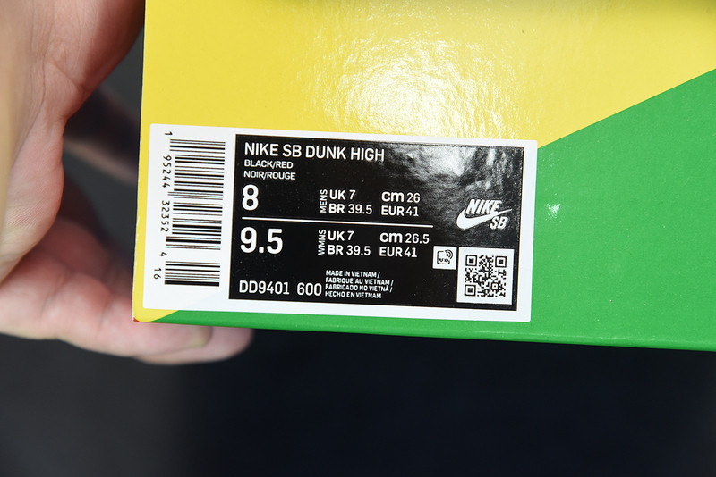 UNDERCOVER X DUNK HIGH 1985 
