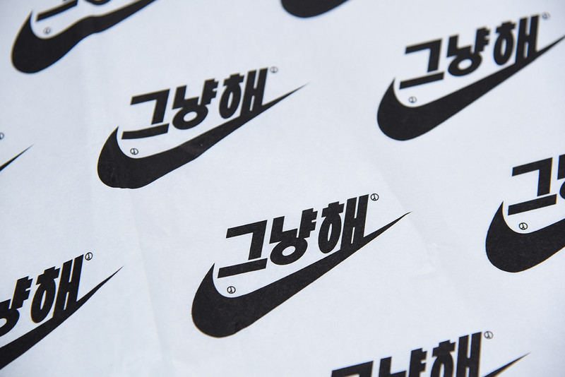 NIKE AIR FORCE 1 LOW "G-DRAGON-WHITE" PEACEMINUSONE PARA-NOISE 2.0 DD3223-100