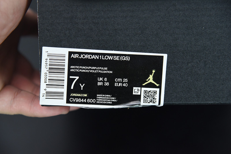 AIR JORDAN 1 LOW ARCTIC PUNCH（GS）CV9844-600
