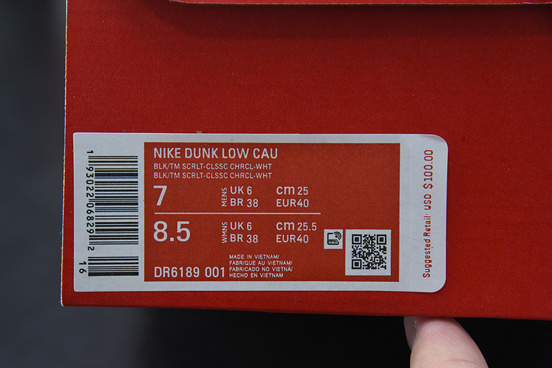 NIKE CLARK ATLANTA UNIVERSITY X DUNK LOW 