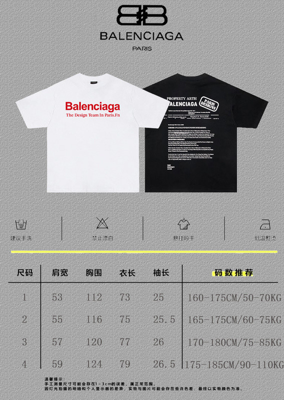 Balenciaga Clothes