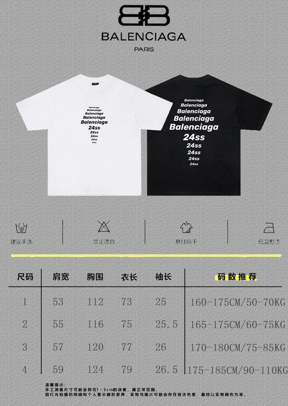 Balenciaga Clothes