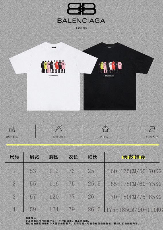 Balenciaga Clothes