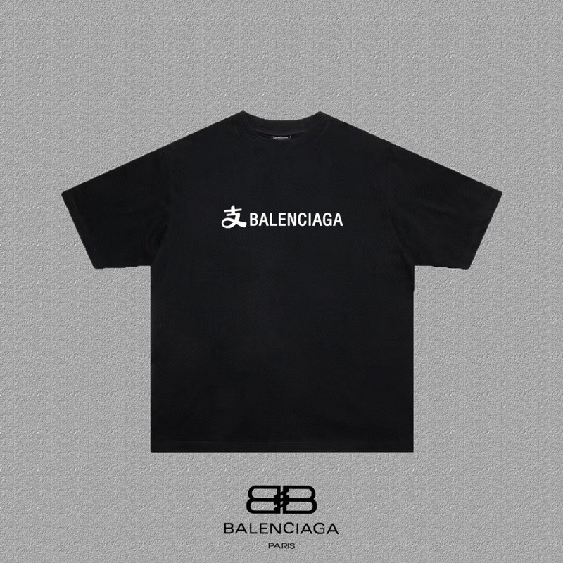 Balenciaga Clothes