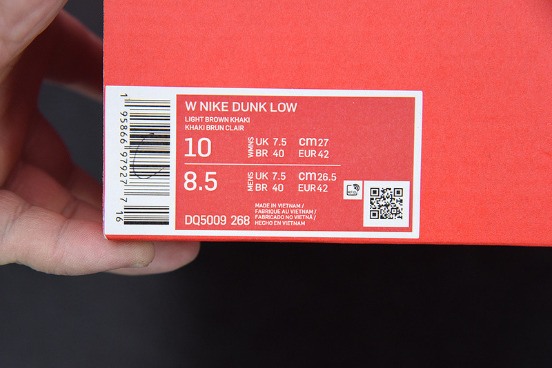 NIKE DUNK LOW "SETSUBUN" DQ5009-268