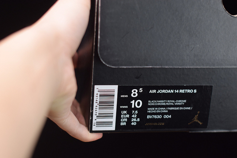 AIR JORDAN 14 RETRO X Supreme SP 