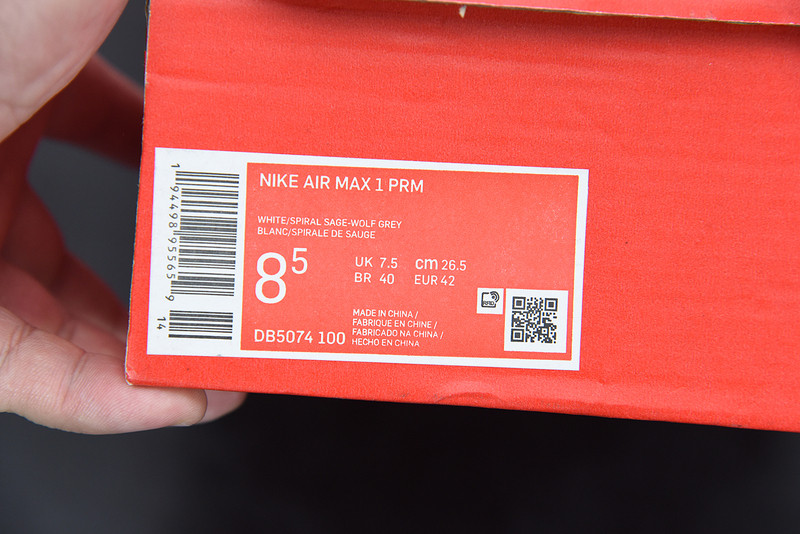 NIKE AIR MAX 1 SE 