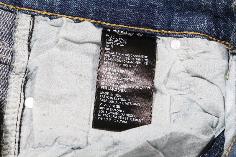 AMIRI