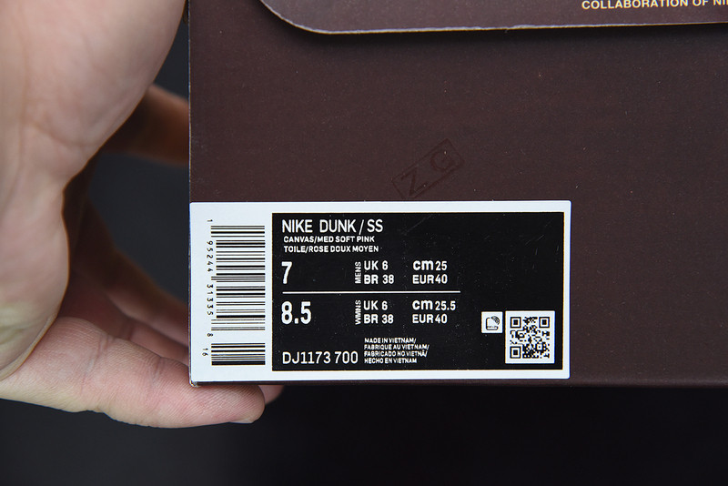 NIKE SOCIAL STATUS X DUNK MID 