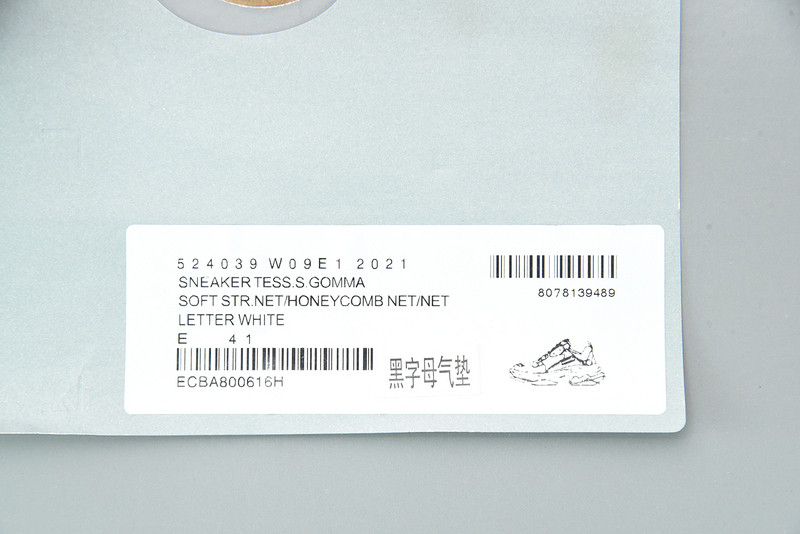 BC TRIPLE S TRAINER