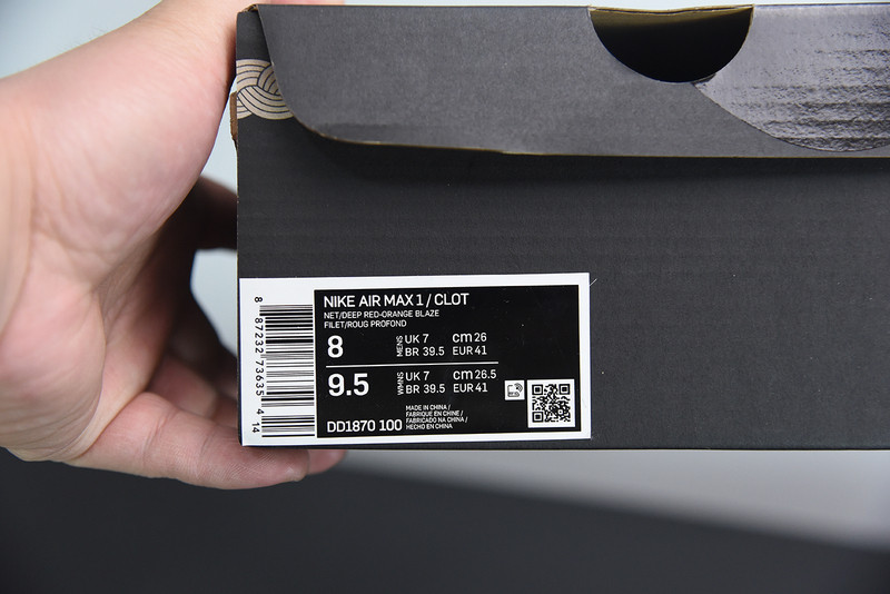 CLOT X AIR MAX 1 