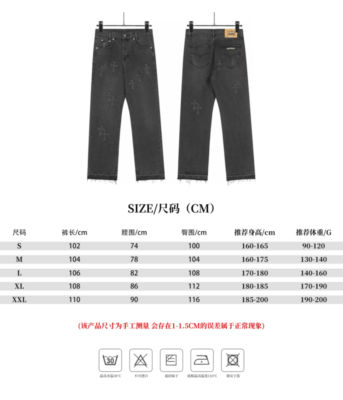 Aceshoe Jeans