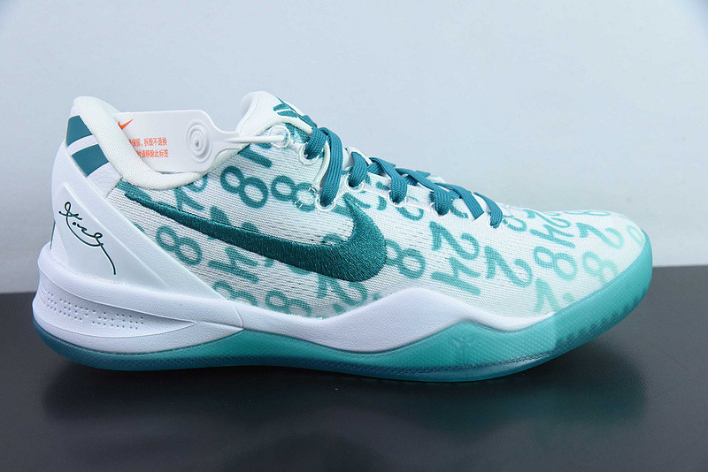 Nike Kobe 8 Protro Radiant Emerald FQ3549-101