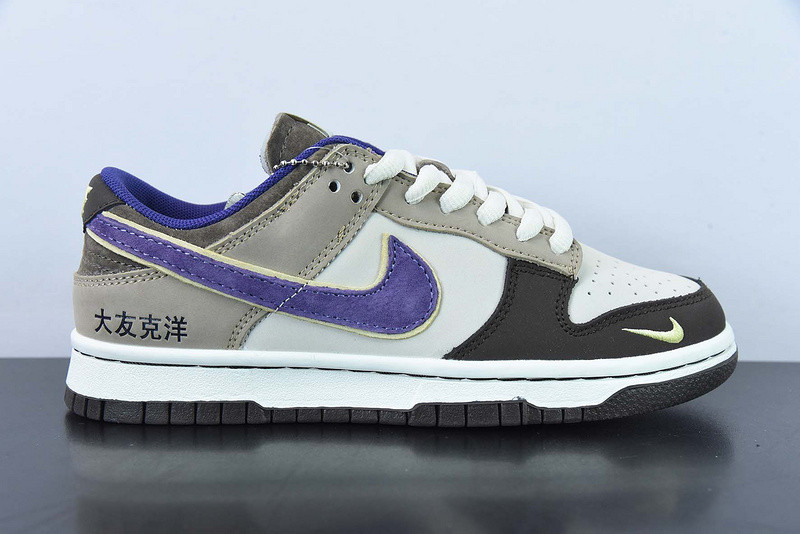 Otomo Katsuhiro x NIKE SB Dunk Low "Steamboy OST" LF0039-986
