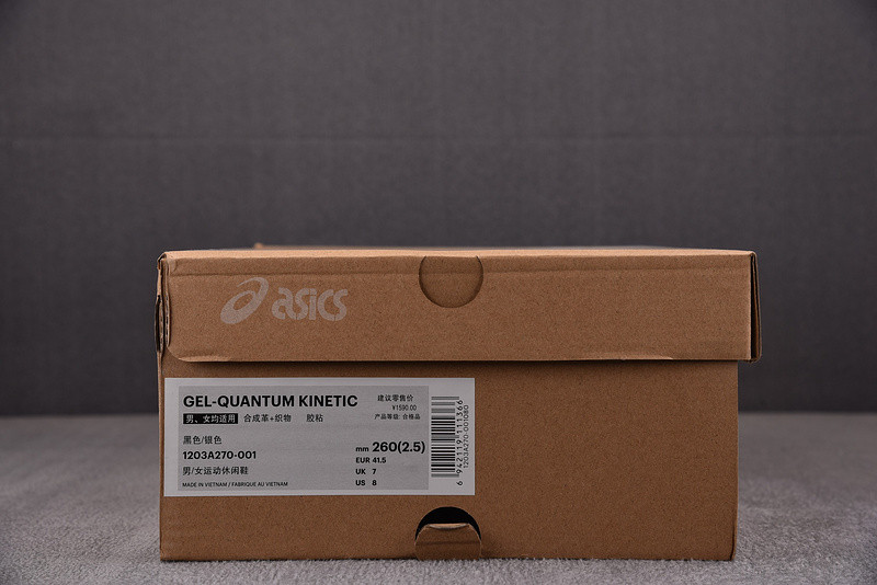 ASICS GEL-Quantum Kinetic 