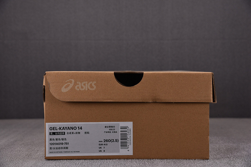 ASICS Gel Kayano 14 
