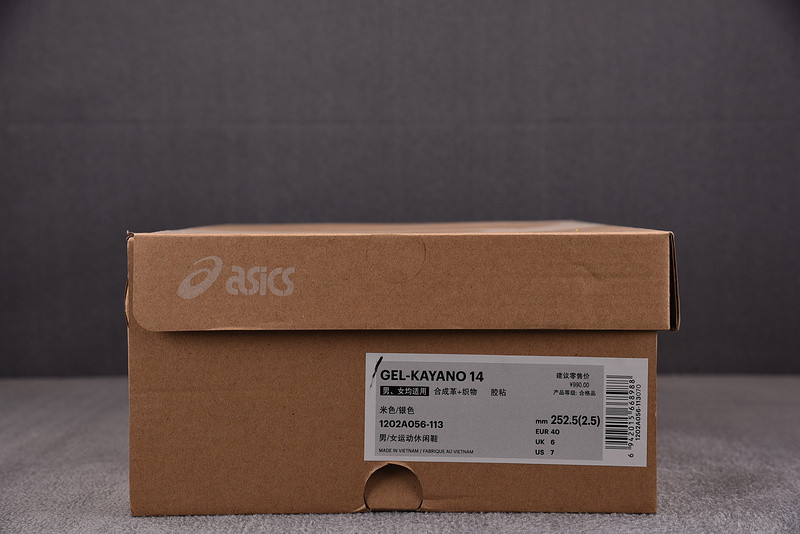 ASICS Gel-Kayano 14 