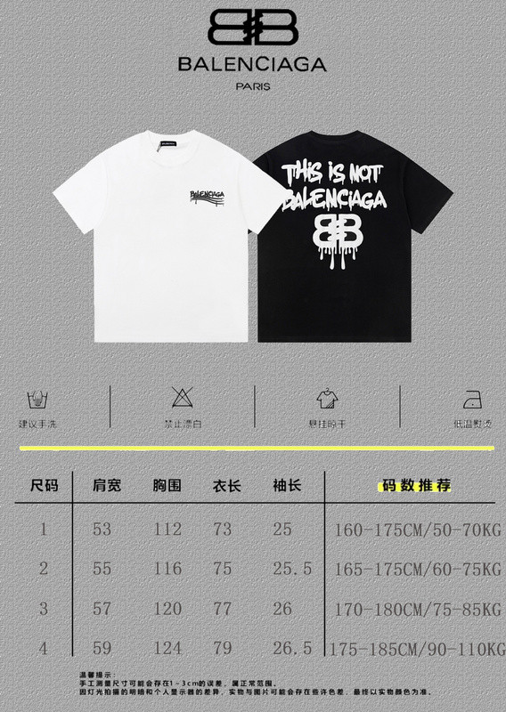 Balenciaga Clothes