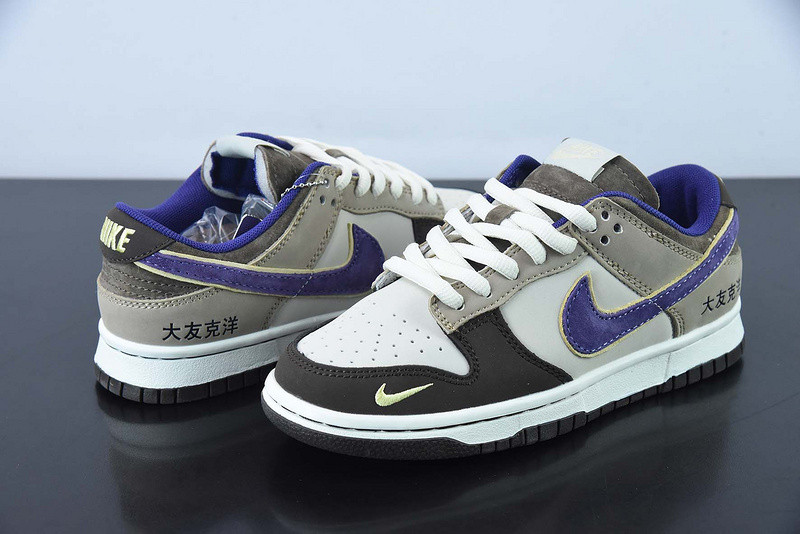 Otomo Katsuhiro x NIKE SB Dunk Low "Steamboy OST" LF0039-986