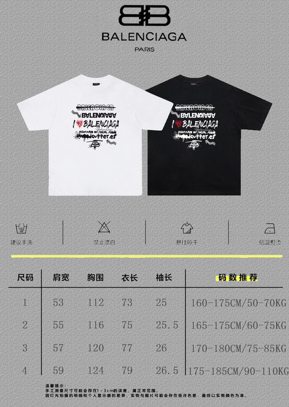 Balenciaga Clothes