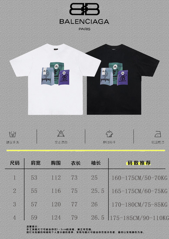 Balenciaga Clothes