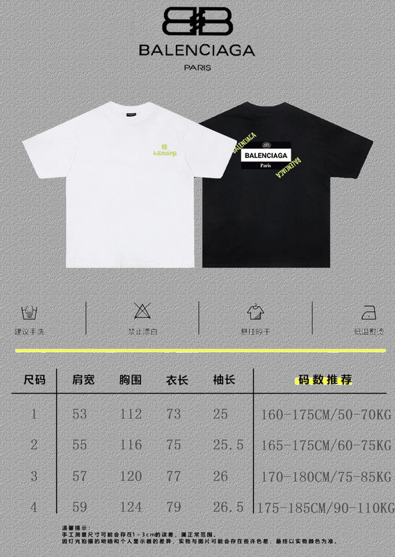 Balenciaga Clothes