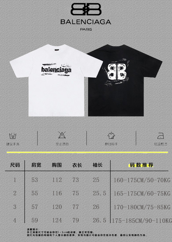 Balenciaga Clothes