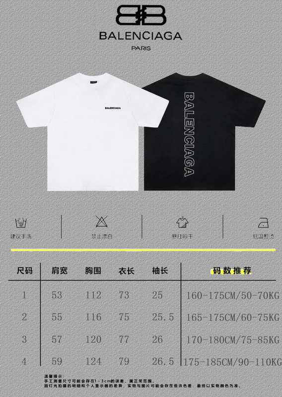 Balenciaga Clothes