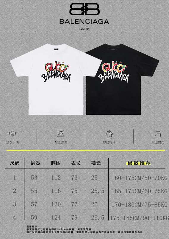 Balenciaga Clothes