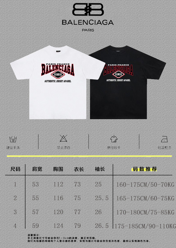 Balenciaga Clothes