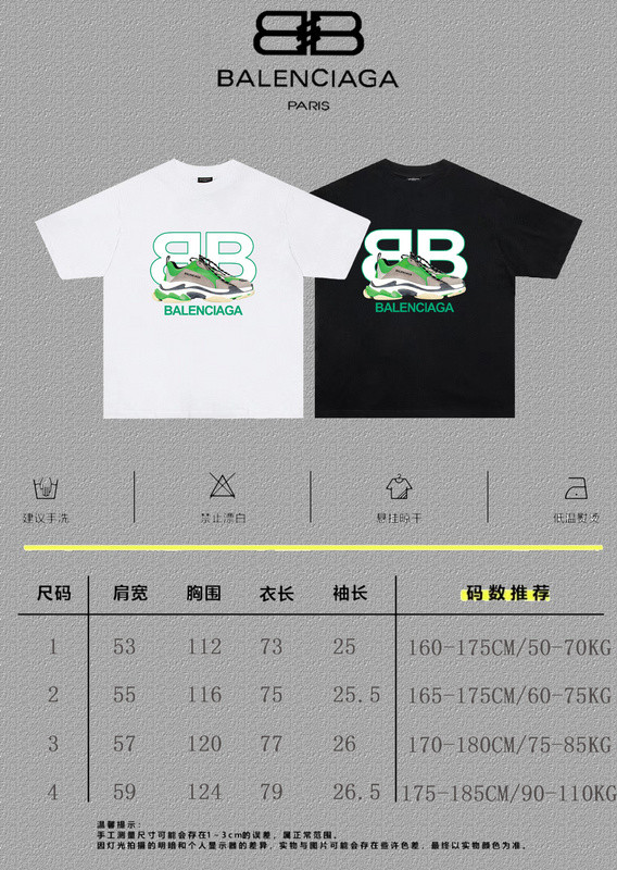Balenciaga Clothes