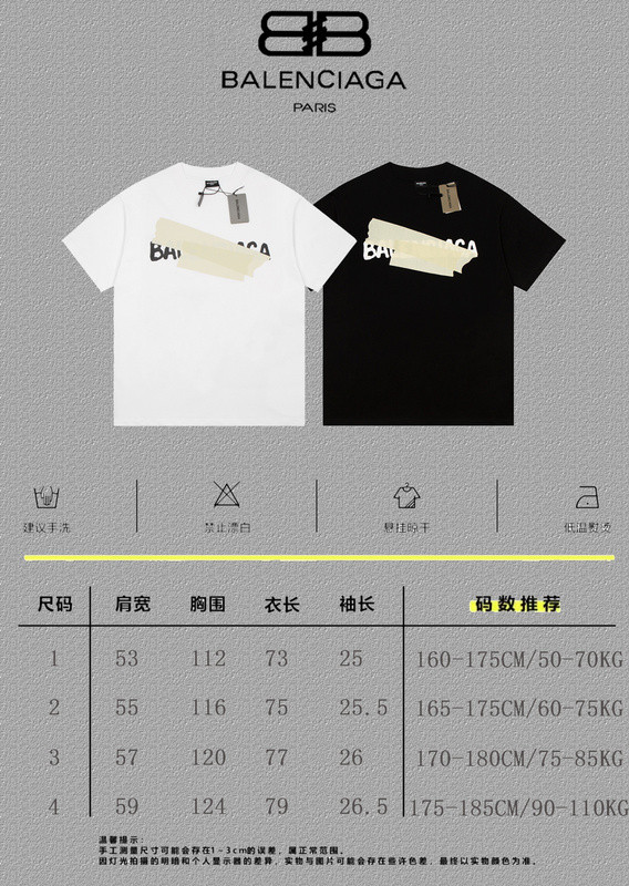 Balenciaga Clothes