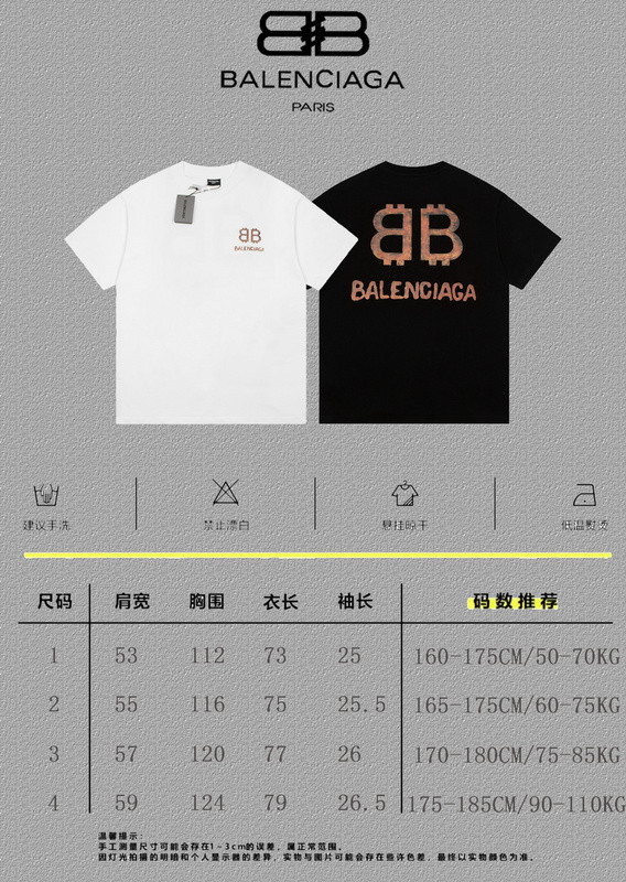 Balenciaga Clothes