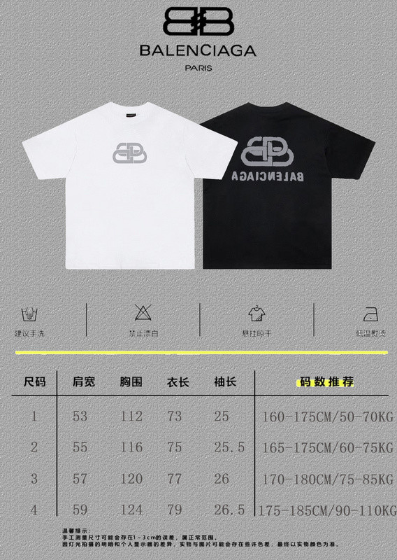 Balenciaga Clothes