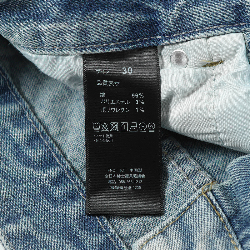 Aceshoe Jeans