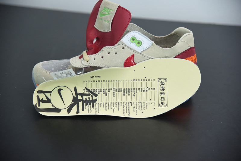 CLOT X AIR MAX 1 