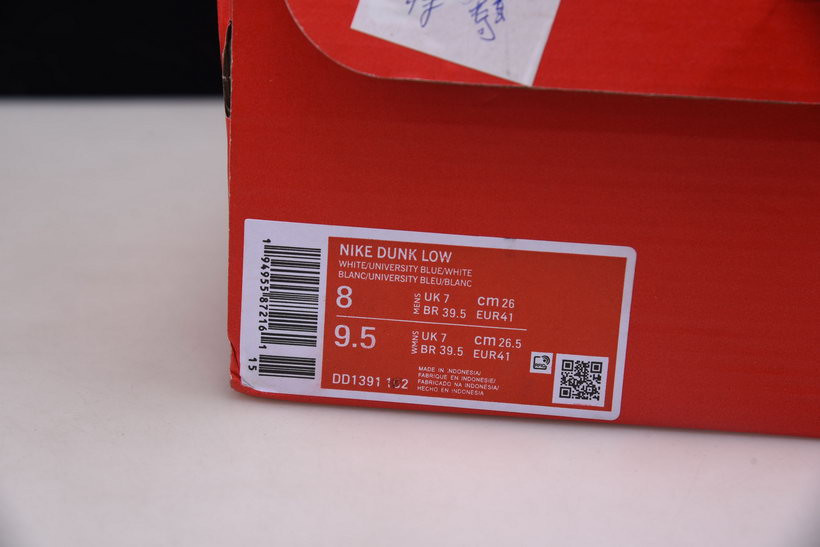 NIKE SB DUNK LOW UNC (2021) DD1391-102