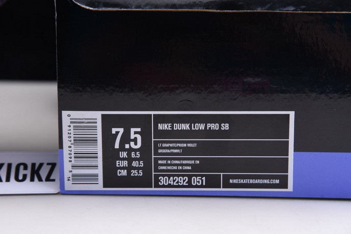 NIKE DUNK LOW PRO SB 